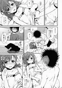 (C78) [Takumi na Muchi] Choudenjihou no Mamori Kata Jou (Toaru Majutsu no Index) [Decensored]