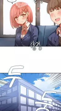 [Mx2J] Hahri's Lumpy Boardhouse Ch. 0~28【委員長個人漢化】（持續更新）