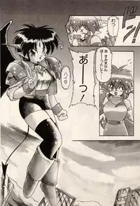 [Ruuen Rouga] Trouble EVOCATION San