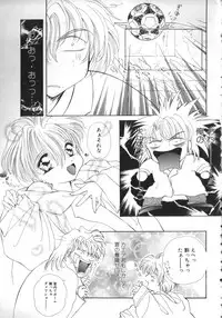 [Anthology] ROMEO Vol.07