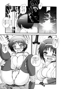 [Dowarukofu] Knocking on Heaven's Door