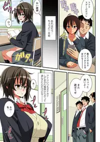 [Drain] Itsumo Harahara Kikenbi Namakan Nikki [Digital]