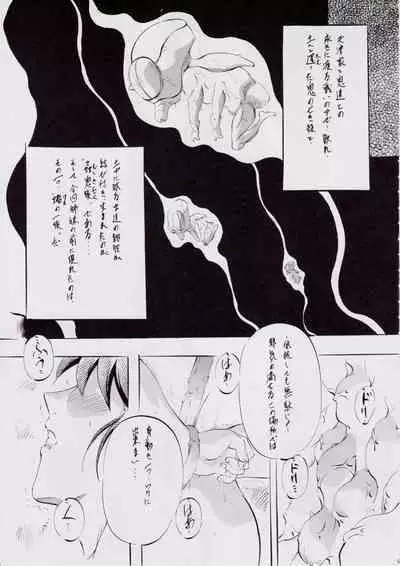 A&M H~姉妹黄金伝説・2~