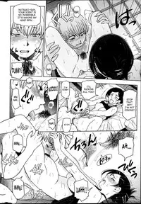 [Sena Youtarou] Natsu Jiru (English) [SaHa]