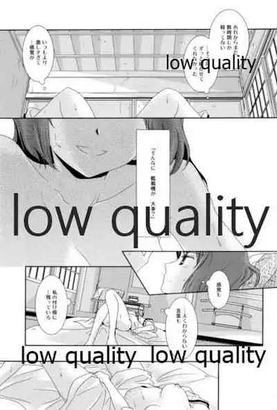 日向は何でも受け入れるから