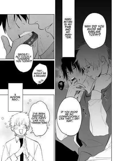 The Handsome Salesman At Work Is An Ideal Master 2