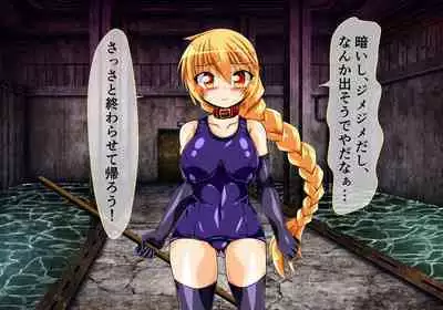 Seirei Senki Interlude01