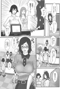 [Combat Ecchu] Ane Kano