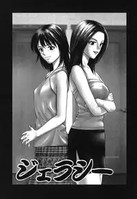 [Ryoh Yuuki] Heavenly