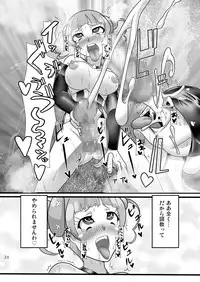 [Namasute Koubou (Indozou)] Osu wa Arisu no Shimobenari (DokiDoki! Precure)