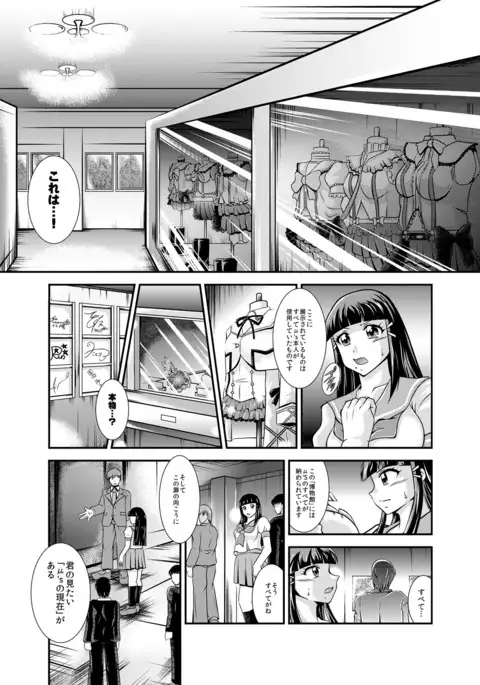 ProjectAqours EP02:"M"EMORIES