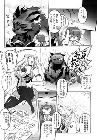 [Drill Jiru] Sperm-star