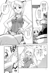 [Nangchi-do] [Ebi Fly] kill time