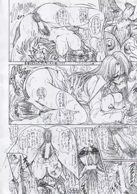 (C54) [Megami Kyouten (Aoki Reimu, Oobari Masami)] Otoko Matsuri ~ Men's Carnival (Various)