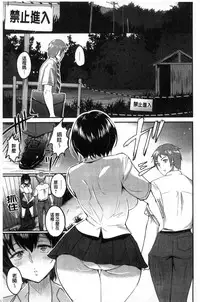 [bifidus] Kimi o Sasou Uzuki Ana [Chinese]