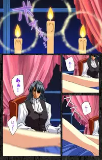 [AliceSoft] [Full Color Seijin Han] DARCROWS Daiichimaku Complete Ban [Digital]