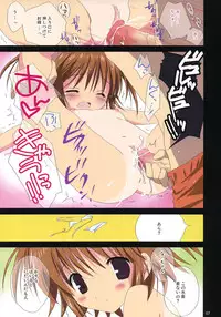 (COMIC1☆3) [Korisuya (Korisu)] INCANTO!