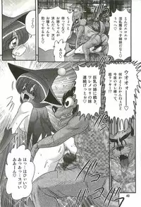 [Kamitou Masaki] Majokko Witch Shimai - Ruru & Ruka