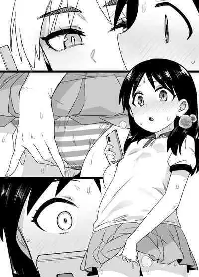 Lascivious Flowers～淫花～