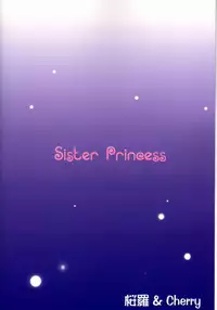 (C61) [Sakurara & Cherry (Sakura Mitsuru)] Hinako - Love a Doll My Sister (Sister Princess)