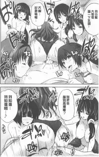 [Souda Gumi] Nanimo Shitenai no ni Bitch Oyako ni Gyaku Rape Saremakutta! [Chinese]