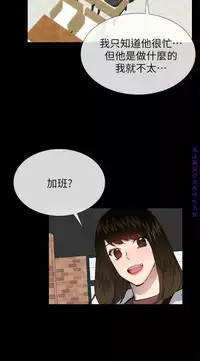 小一轮的纯爱女孩(36-40)【完结】