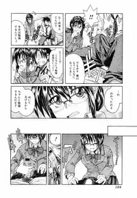 Jun-ai Kajitsu 2008-05