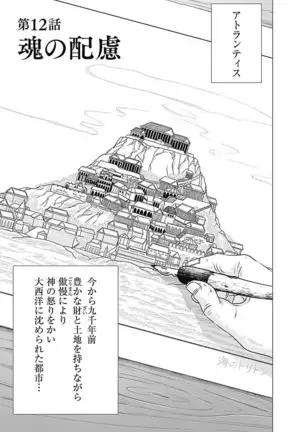 Olympia Kyklos Vol. 01-04