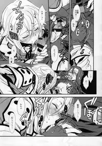 (C87) [TEX-MEX (Red Bear)] SSS Sinon-chan Sinon-chan Sukisuki (Sword Art Online)