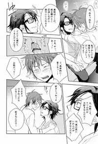 [memento (Namiko)] Ohayo Kara Oyasumi Made (K)