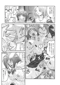 [Ruki Ruki EXISS (Fumizuki Misoka)] Misokano 4 DL