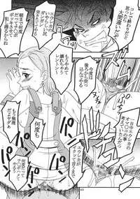 [St. Rio (Kitty, Ishikawa Jippei)] Ura ray-out vol.2 (Eureka seveN)