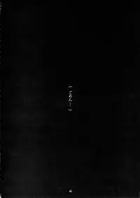 (C66) [Fetish Children (Apploute)] Full Metal Panic! 5 - Megamitate no Sasayaki (Full Metal Panic)