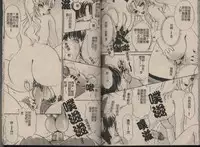 [The Amanoja9] T.S. I LOVE YOU... 2 - Lucky Girls Tsuiteru Onna | T.S. I LOVE YOU…2 Lucky Girls♡ 雜交人妖 [Chinese]