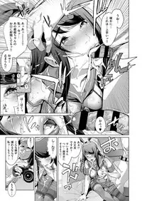 COMIC ExE 14 [Digital]