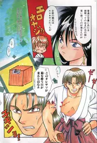 [Anthology] ROMEO Vol.07