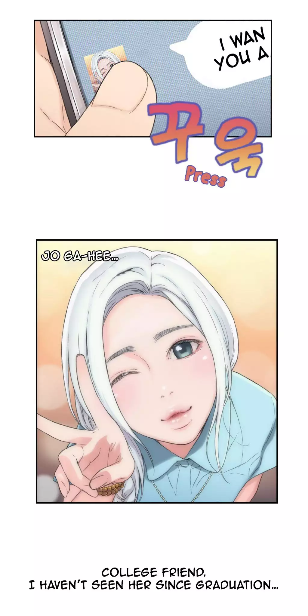 Sweet Guy Ch.1-51