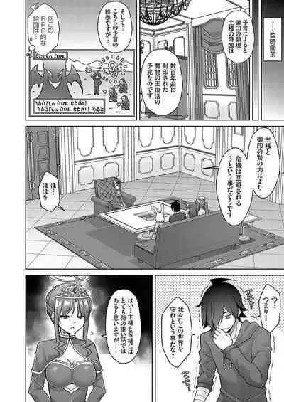 COMIC Grape Vol. 126