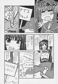 (C69) [ODEN-YA (Various)] very Kooh! (Sukatto Golf Pangya)