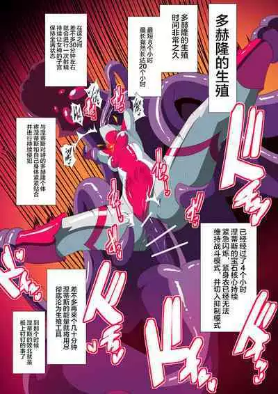 银河女神 番外合集