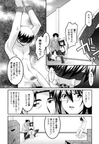 [Himehachi] Jokyoushi Choukyoubu [Digital]