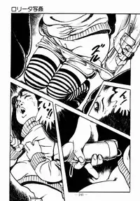 [Sawatari Tatsuya] Lolicon Hunter