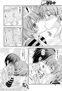 COMIC P Flirt Vol.1 2009-10