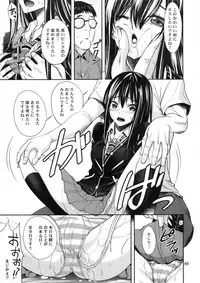 (C88) [Oh!saka Spirits (Ugeppa)] RIN (THE IDOLM@STER CINDERELLA GIRLS)