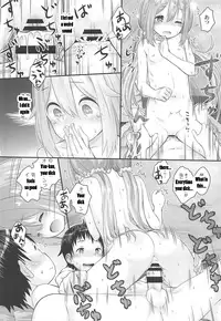 (C94) [Jido-Hikki (Kokekokko Coma)] Nadeshiko Onee-chan to Issho (Yuru Camp) [English] =NoCoinZ=