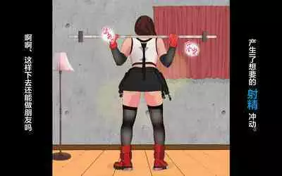 Dekapai Monku to Shota Chinchin Undougo no Ase Mamire de, Mua~to Suru _ Dekapai Onna no Waki ya Tsuunto Kuru Ashi no Nioi ni Koufun Nugitate no Kutsu wo Okazu ni Shikori Makuru Hanashi 【chinese】