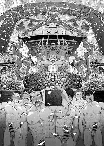 Osugaki Matsuri - Osugaki Festival