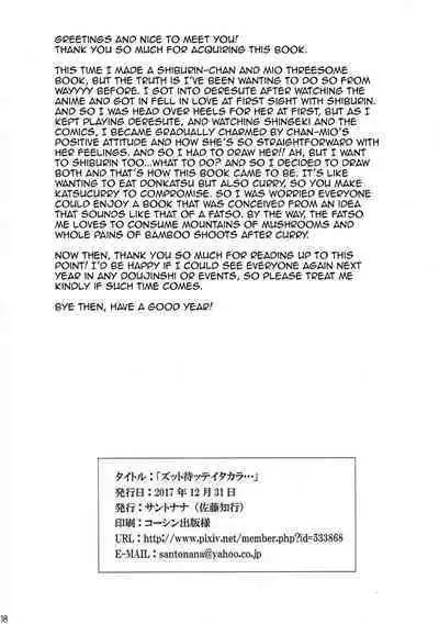 Zutto Matte Ita Kara… | We've been waiting so long...