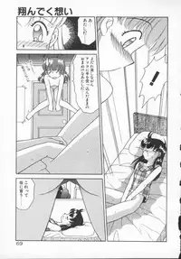 [Akifuji Satoshi] Houkago Kyousoukyoku - After School Rhapsody