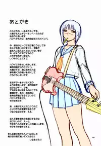 (C66) [Hellabunna (Iruma Kamiri)] Renkin no Hon (Busou Renkin) [English] [Usual Translations]